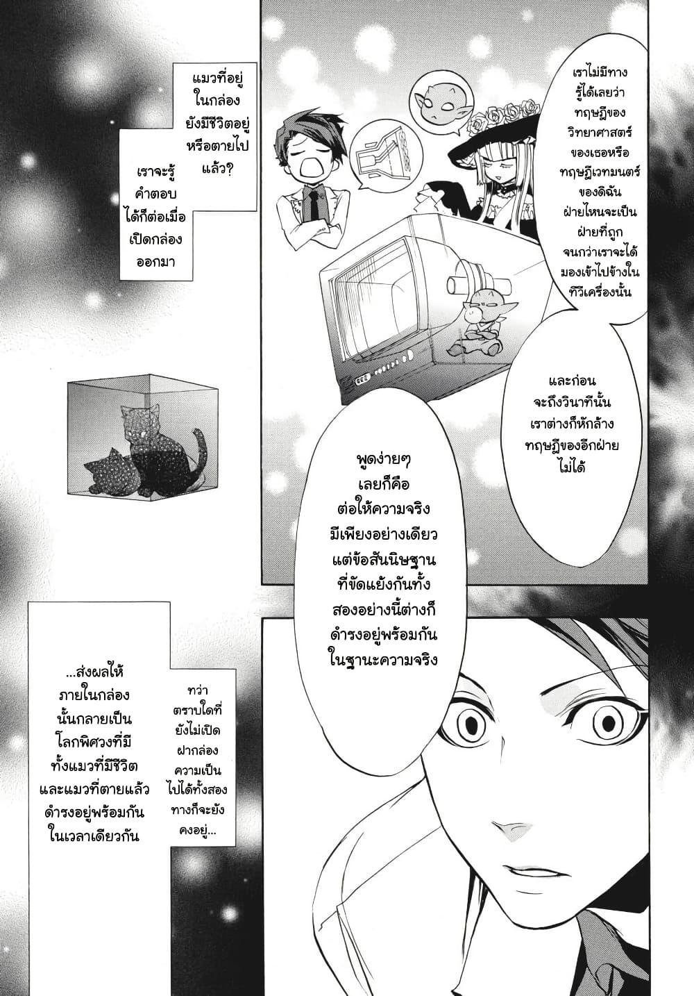 Manga-lc-com อ่านมังงะ อ่านการ์ตูน ออนไลน์ ฟรี Umineko no Naku Koro ni Episode 3 Banquet of the Golden Witc ตอนที่ 1 2 3 4 5 6 7 8 9 10 11 12 13 14 ฟรี ไม่มีโฆษณา Manga-lc - อ่าน มังงะ อ่าน การ์ตูน ออนไลน์ อ่านมังงะ ฟรี
