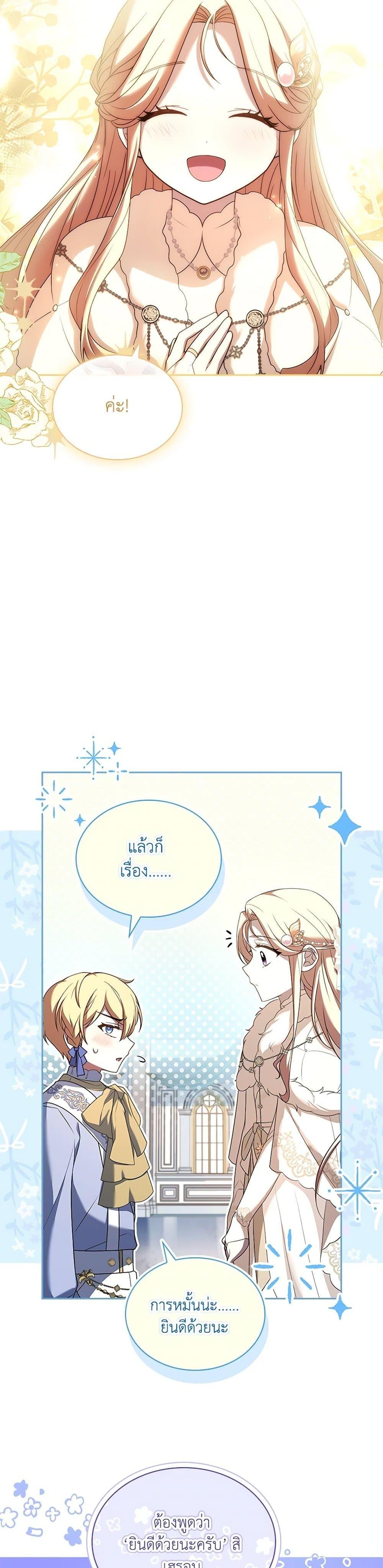 Manga-lc-com อ่านมังงะ อ่านการ์ตูน ออนไลน์ ฟรี Happy Sea World ตอนที่ 1 2 3 4 5 6 7 8 9 10 11 12 13 14 ฟรี ไม่มีโฆษณา Manga-lc - อ่าน มังงะ อ่าน การ์ตูน ออนไลน์ อ่านมังงะ ฟรี