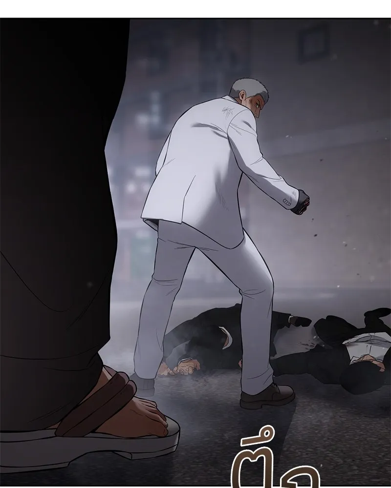 แบคXX ตอนที่ 77 รูปที่ 236