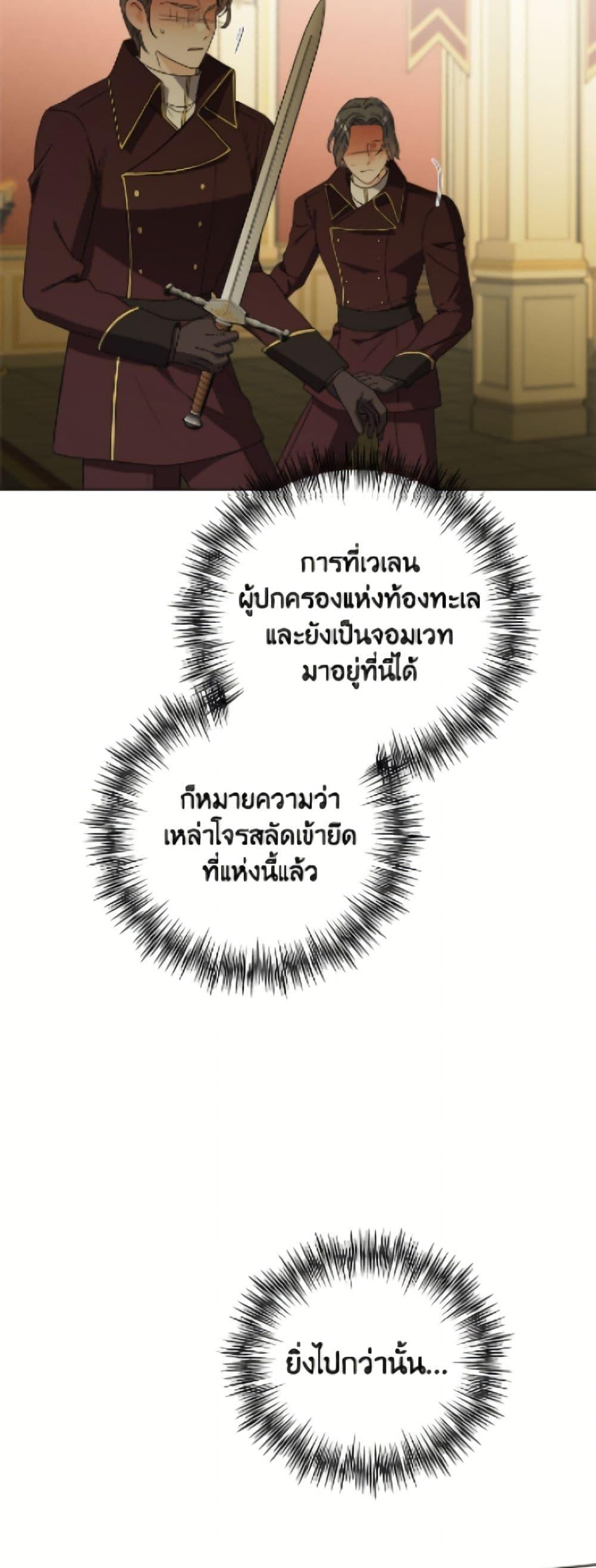 Manga-lc-com อ่านมังงะ อ่านการ์ตูน ออนไลน์ ฟรี The Male Lead is in Charge of the Successor ตอนที่ 1 2 3 4 5 6 7 8 9 10 11 12 13 14 ฟรี ไม่มีโฆษณา Manga-lc - อ่าน มังงะ อ่าน การ์ตูน ออนไลน์ อ่านมังงะ ฟรี