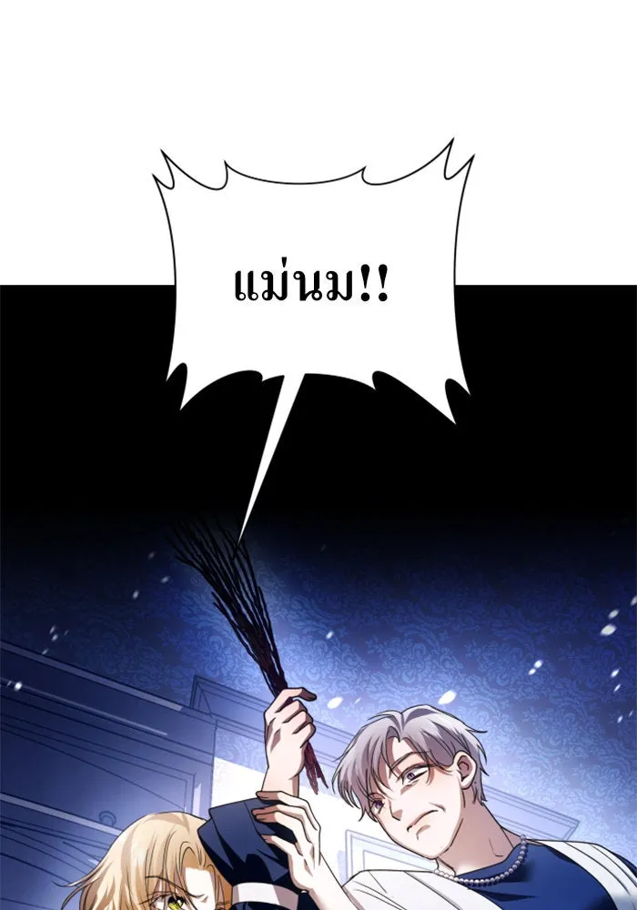 ชิงชีวิตพลิกลิขิตชะตา ตอนที่ 97. ผิดทาง! รูปที่ 173