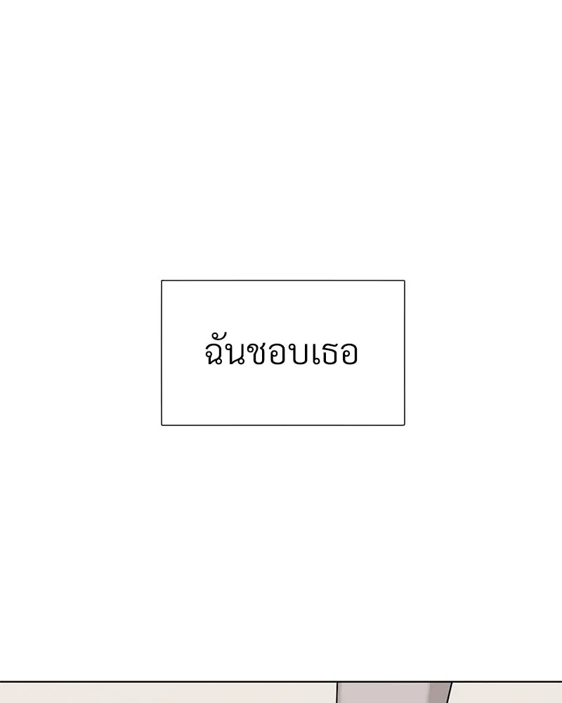 Level One Dreamersbrผู้ชนะรักนี้ต้องเป็น ตอนที่ 59 รูปที่ 65