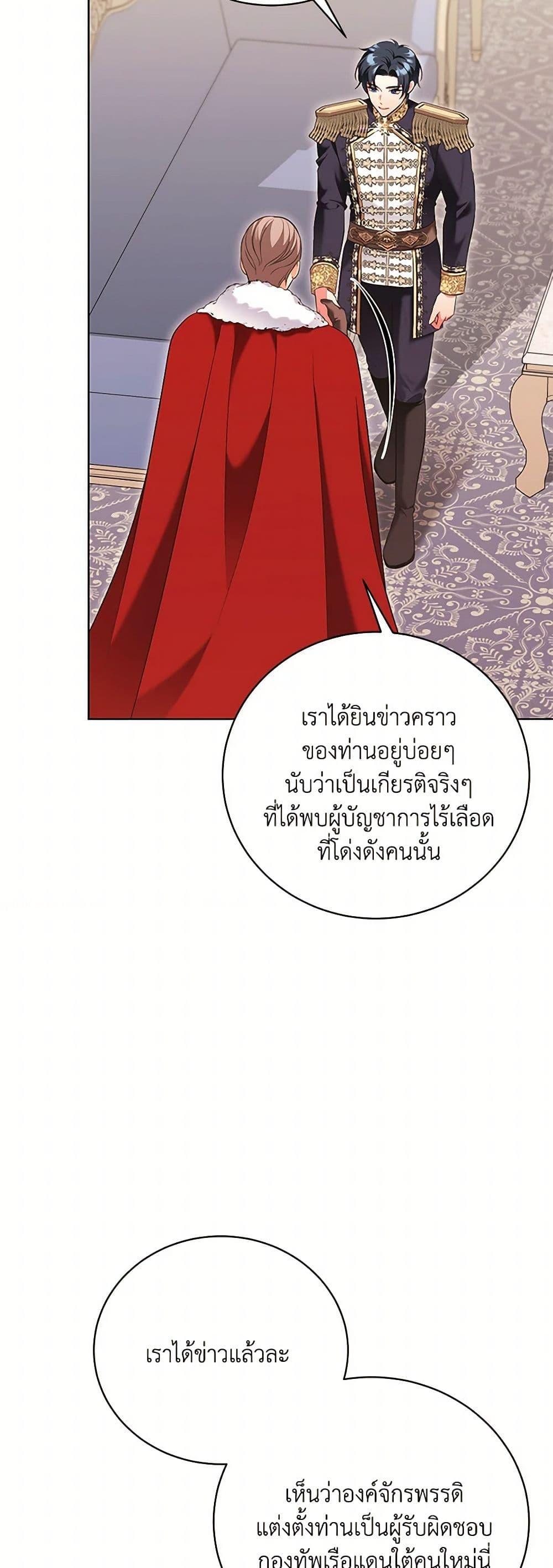 Manga-lc-com อ่านมังงะ อ่านการ์ตูน ออนไลน์ ฟรี The Wicked Ladies in Waiting ตอนที่ 1 2 3 4 5 6 7 8 9 10 11 12 13 14 ฟรี ไม่มีโฆษณา Manga-lc - อ่าน มังงะ อ่าน การ์ตูน ออนไลน์ อ่านมังงะ ฟรี