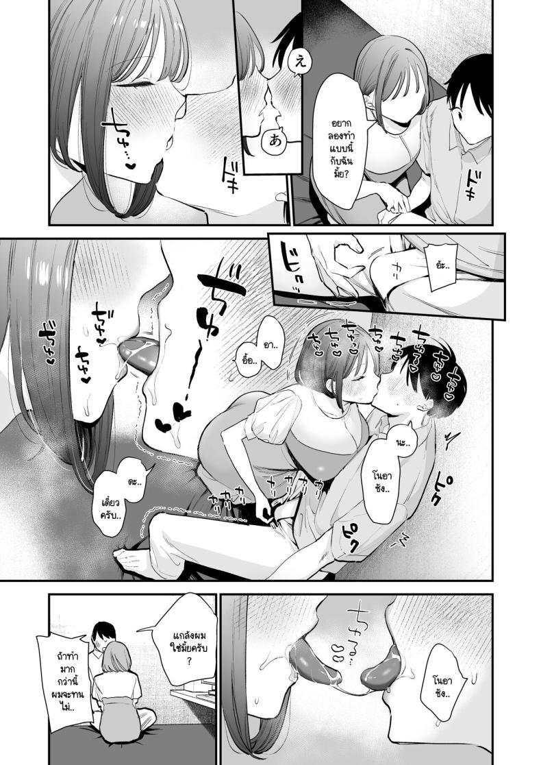 Doujin-Lc- อ่าน โดจิน มังฮวา เกาหลี ญี่ปุ่น จีน แปลไทย นัดเจอนอกบ้าน ไปต่อร้านเน็ตคาเฟ่ [amaTOUsengen (Tou)] Kyonyuu Otaku Joshi to NeCafe de Off-Pako After ตอนที่ 1 2 3 4 5 6 7 8 9 10 11 12 13 14 ฟรี ไม่มีโฆษณา อ่าน โดจิน Manhwa เกาหลี ญี่ปุ่น จีน เรามีครบ คัดมาให้เน้นๆ โดจิน 18+ รับประกันความฟินโดย  Doujin Lc