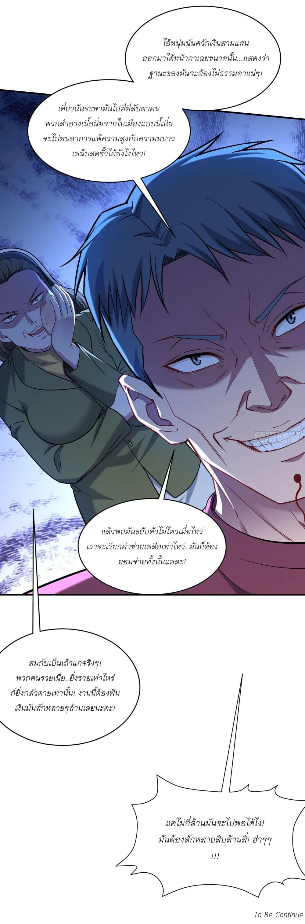 Manga-lc-com อ่านมังงะ อ่านการ์ตูน ออนไลน์ ฟรี Became a Billionaire After Dog Licking Improperly ตอนที่ 1 2 3 4 5 6 7 8 9 10 11 12 13 14 ฟรี ไม่มีโฆษณา Manga-lc - อ่าน มังงะ อ่าน การ์ตูน ออนไลน์ อ่านมังงะ ฟรี
