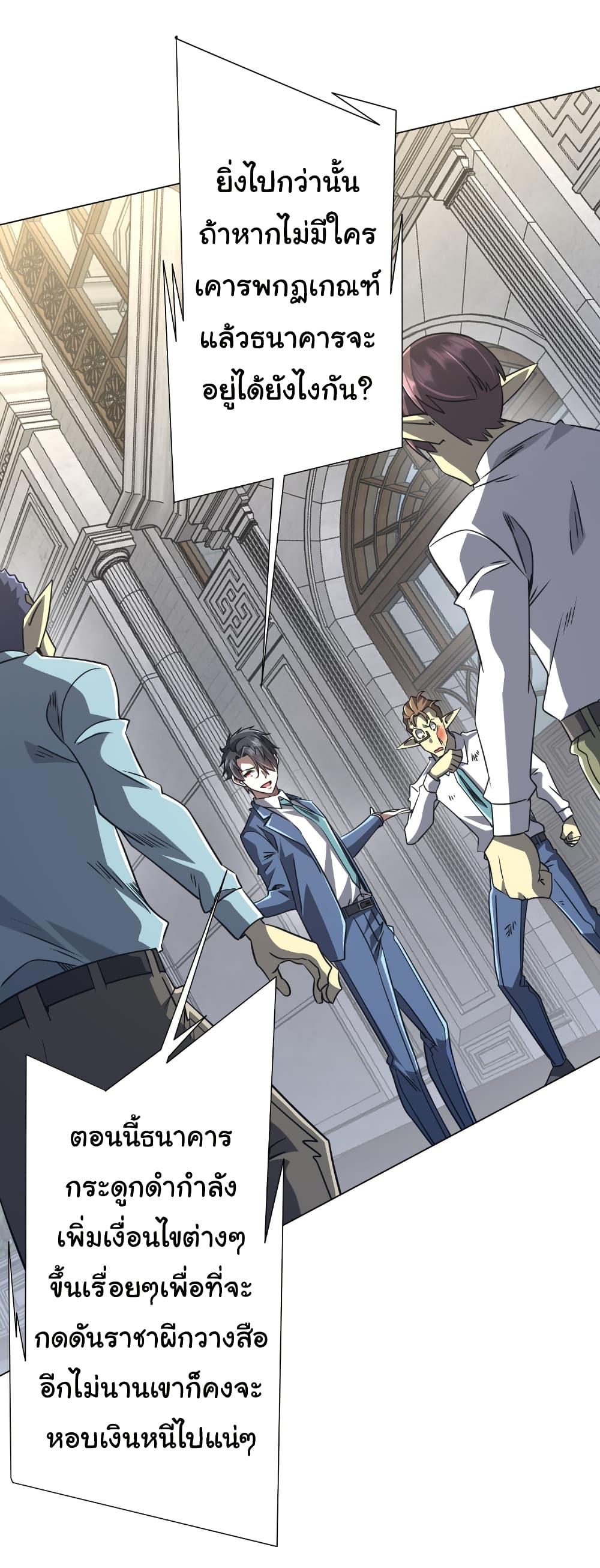 Manga-lc-com อ่านมังงะ อ่านการ์ตูน ออนไลน์ ฟรี Start with Trillions of Coins ตอนที่ 1 2 3 4 5 6 7 8 9 10 11 12 13 14 ฟรี ไม่มีโฆษณา Manga-lc - อ่าน มังงะ อ่าน การ์ตูน ออนไลน์ อ่านมังงะ ฟรี