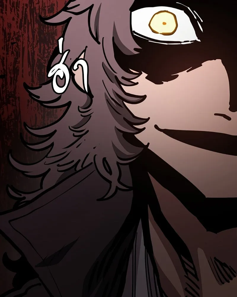 Player ตอนที่ 220 รูปที่ 70