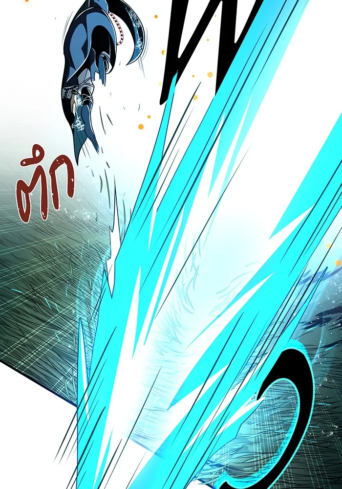 จอมเวทเกิดใหม่ในรอบ 66666 ปี ตอนที่ 126 รูปที่ 35