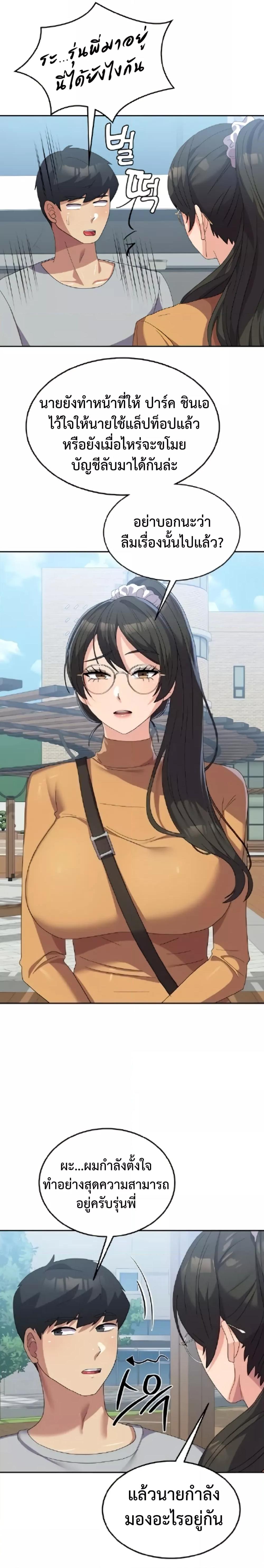 Doujin-Lc- อ่าน โดจิน มังฮวา เกาหลี ญี่ปุ่น จีน แปลไทย Women’s University Student who Served in the Military ตอนที่ 1 2 3 4 5 6 7 8 9 10 11 12 13 14 ฟรี ไม่มีโฆษณา อ่าน โดจิน Manhwa เกาหลี ญี่ปุ่น จีน เรามีครบ คัดมาให้เน้นๆ โดจิน 18+ รับประกันความฟินโดย  Doujin Lc