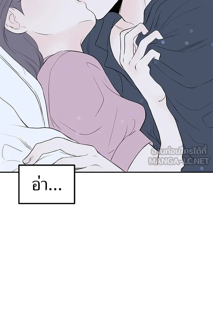 ถ่านไฟเราไม่เก่าเลย ตอนที่ 18 รูปที่ 12