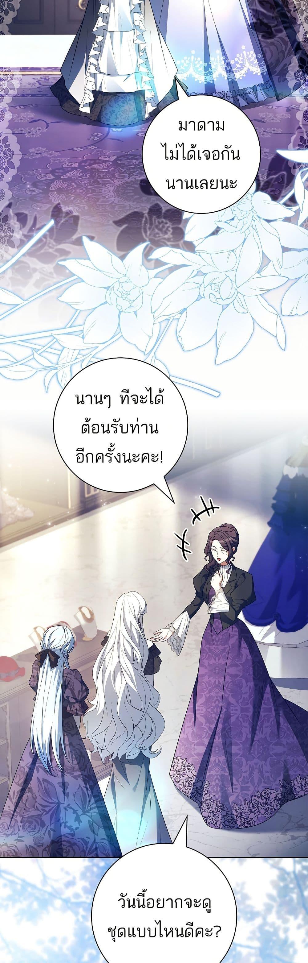 Manga-lc-com อ่านมังงะ อ่านการ์ตูน ออนไลน์ ฟรี Honey, Why Can’t We Get a Divorce ตอนที่ 1 2 3 4 5 6 7 8 9 10 11 12 13 14 ฟรี ไม่มีโฆษณา Manga-lc - อ่าน มังงะ อ่าน การ์ตูน ออนไลน์ อ่านมังงะ ฟรี