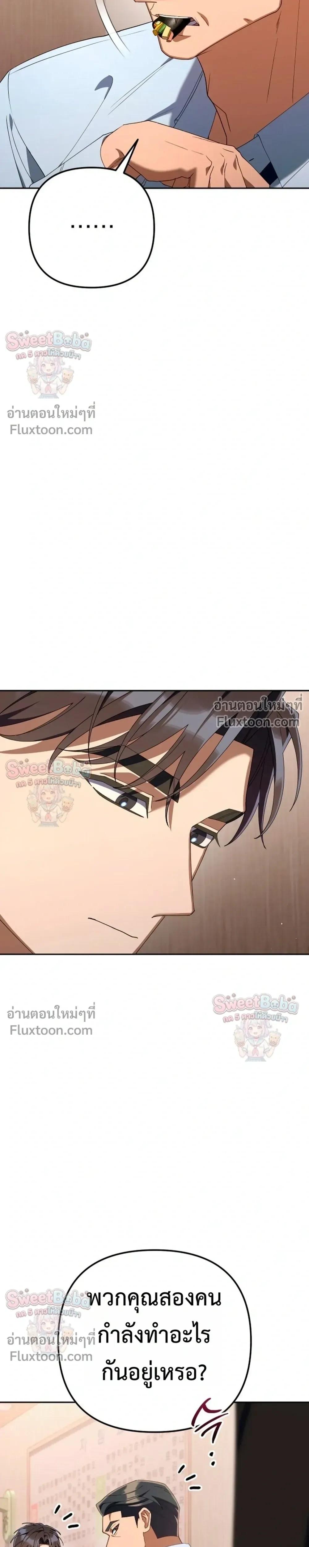 Manga-lc-com อ่านมังงะ อ่านการ์ตูน ออนไลน์ ฟรี Off Work Today Too ตอนที่ 1 2 3 4 5 6 7 8 9 10 11 12 13 14 ฟรี ไม่มีโฆษณา Manga-lc - อ่าน มังงะ อ่าน การ์ตูน ออนไลน์ อ่านมังงะ ฟรี