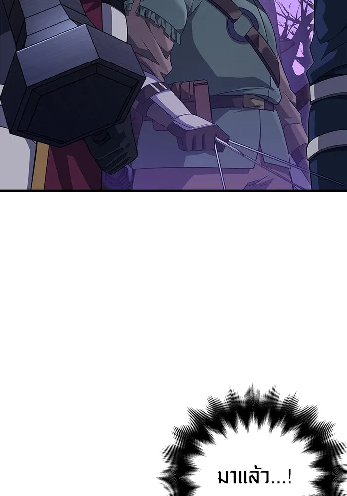 เอาชีวิตรอดในเกมฉบับคนเถื่อน ตอนที่ 75 มอนสเตอร์ที่วนเวียนไปมา รูปที่ 116