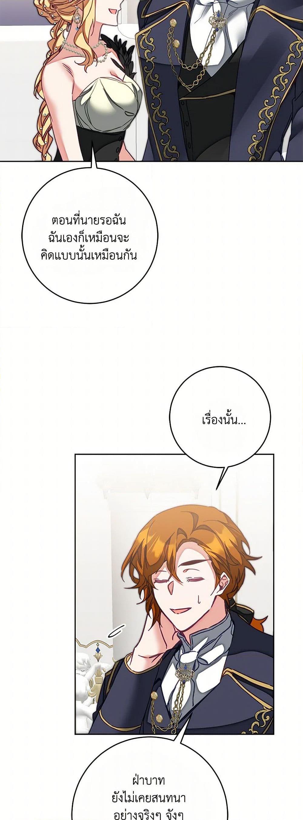 Manga-lc-com อ่านมังงะ อ่านการ์ตูน ออนไลน์ ฟรี I’ve Become the Villainous Empress of a Novel ตอนที่ 1 2 3 4 5 6 7 8 9 10 11 12 13 14 ฟรี ไม่มีโฆษณา Manga-lc - อ่าน มังงะ อ่าน การ์ตูน ออนไลน์ อ่านมังงะ ฟรี