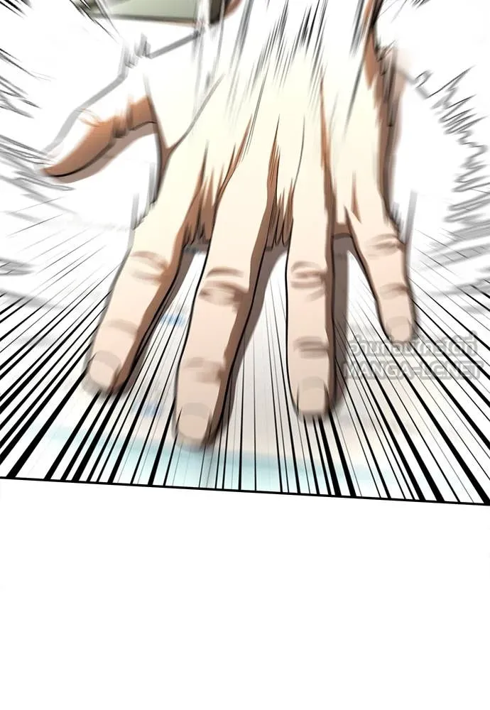 สนามเด็กล่า ตอนที่ 3 รูปที่ 64