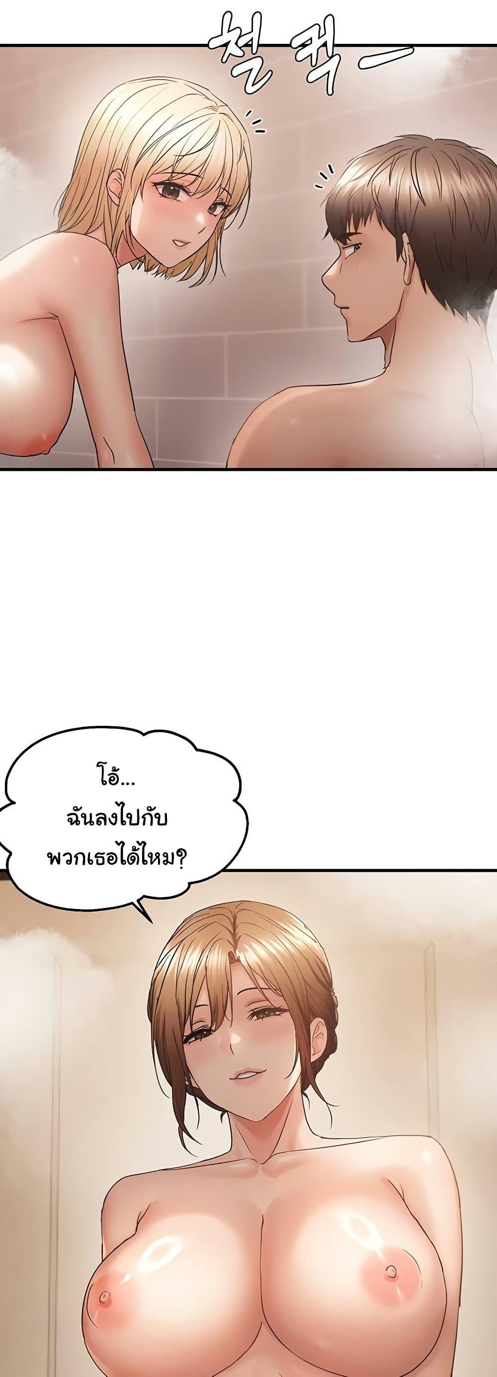 Doujin-Lc- อ่าน โดจิน มังฮวา เกาหลี ญี่ปุ่น จีน แปลไทย Disciplining the Top Delinquent ตอนที่ 1 2 3 4 5 6 7 8 9 10 11 12 13 14 ฟรี ไม่มีโฆษณา อ่าน โดจิน Manhwa เกาหลี ญี่ปุ่น จีน เรามีครบ คัดมาให้เน้นๆ โดจิน 18+ รับประกันความฟินโดย  Doujin Lc