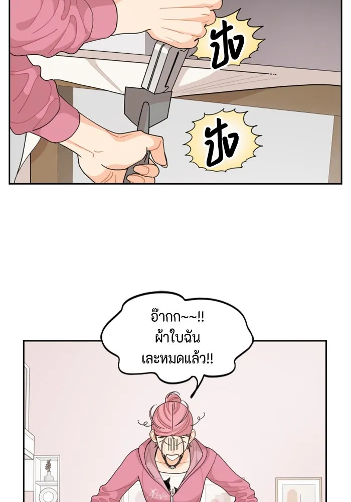 จริง ๆ แล้ว โอบารัมน่ะ… ตอนที่ 65 รูปที่ 29