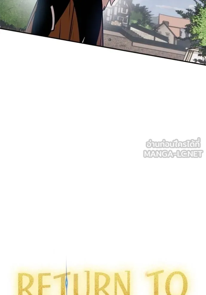 Return to Player ตอนที่ 177 รูปที่ 27