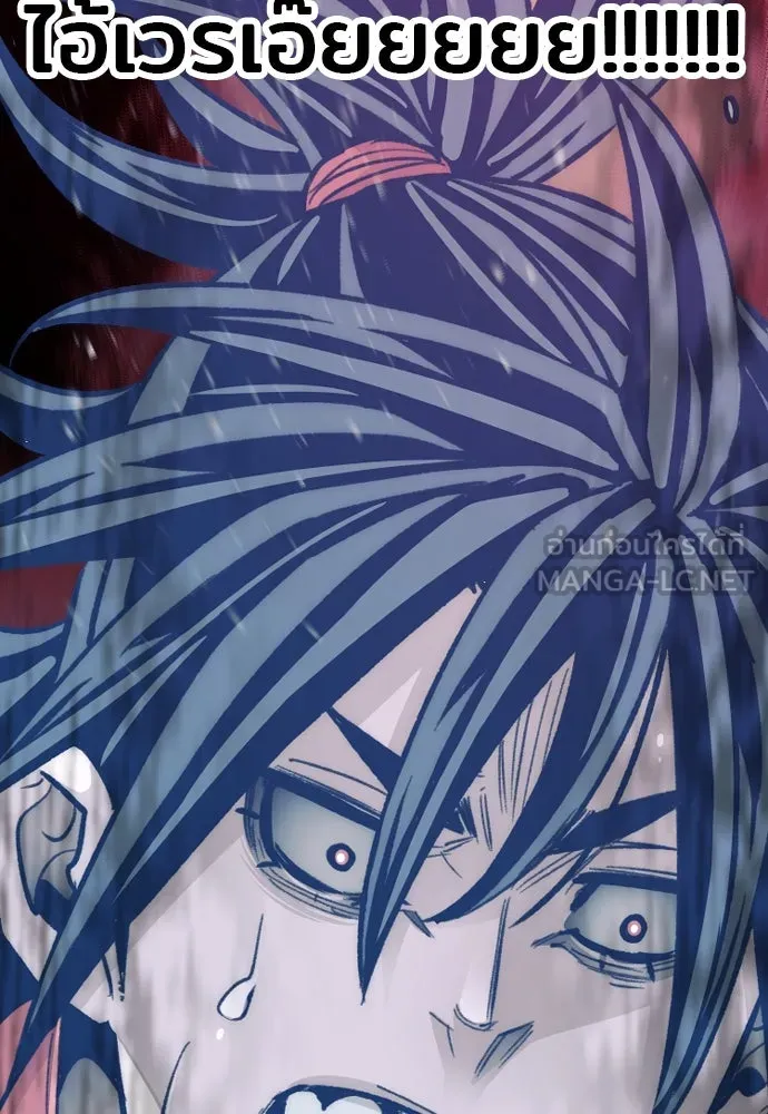 เส้นทางสู่เทพมาร ตอนที่ 31 รูปที่ 219