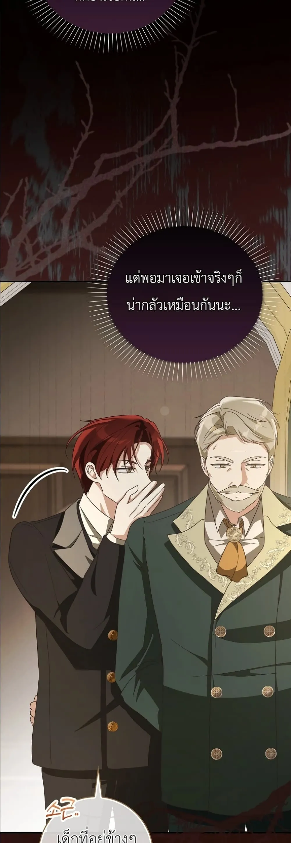 Manga-lc-com อ่านมังงะ อ่านการ์ตูน ออนไลน์ ฟรี I Will Save My Dad ตอนที่ 1 2 3 4 5 6 7 8 9 10 11 12 13 14 ฟรี ไม่มีโฆษณา Manga-lc - อ่าน มังงะ อ่าน การ์ตูน ออนไลน์ อ่านมังงะ ฟรี