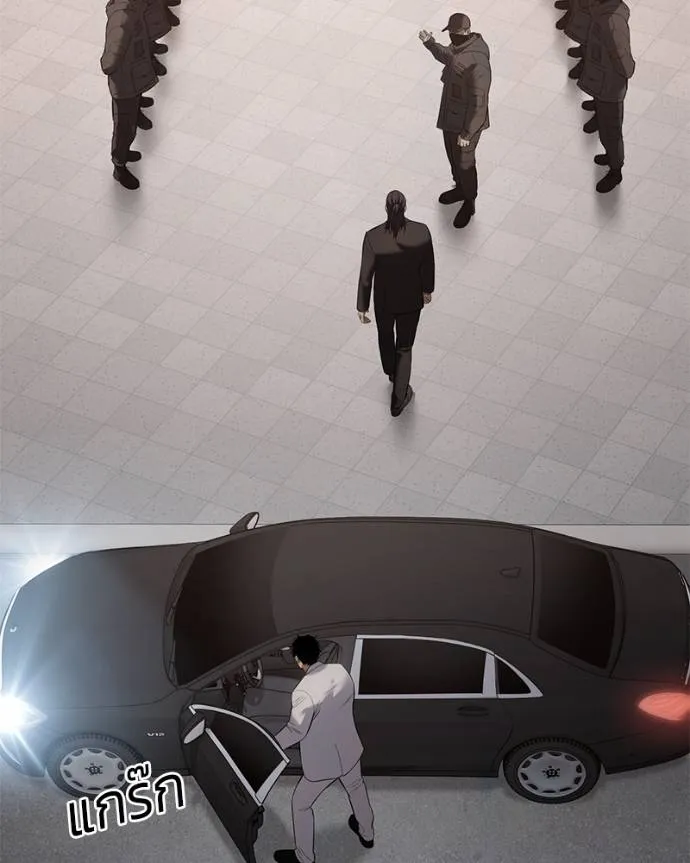 Baek XX ตอนที่ 106 รูปที่ 107