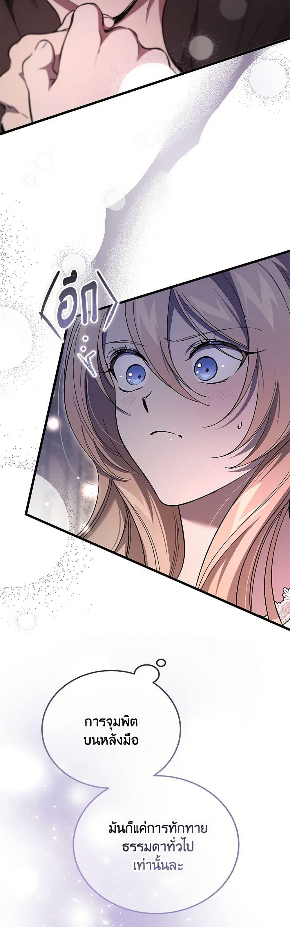 Manga-lc-com อ่านมังงะ อ่านการ์ตูน ออนไลน์ ฟรี The Devil Raises a Lady ตอนที่ 1 2 3 4 5 6 7 8 9 10 11 12 13 14 ฟรี ไม่มีโฆษณา Manga-lc - อ่าน มังงะ อ่าน การ์ตูน ออนไลน์ อ่านมังงะ ฟรี