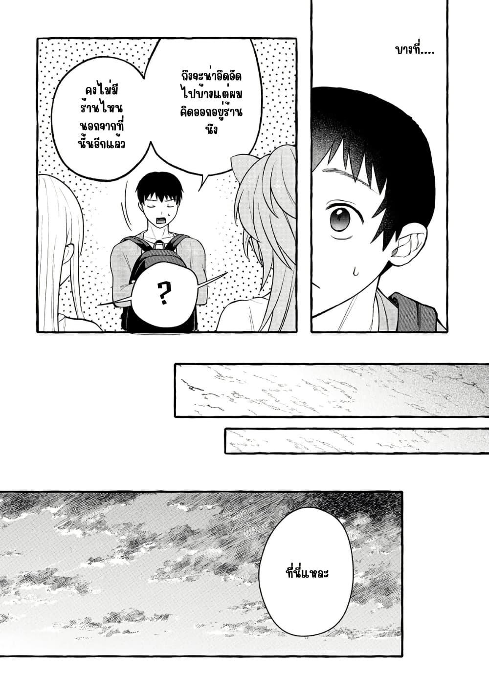 Manga-lc-com อ่านมังงะ อ่านการ์ตูน ออนไลน์ ฟรี Isekai Chikyuu kan de Kojin Boueki Shite Mita ตอนที่ 1 2 3 4 5 6 7 8 9 10 11 12 13 14 ฟรี ไม่มีโฆษณา Manga-lc - อ่าน มังงะ อ่าน การ์ตูน ออนไลน์ อ่านมังงะ ฟรี