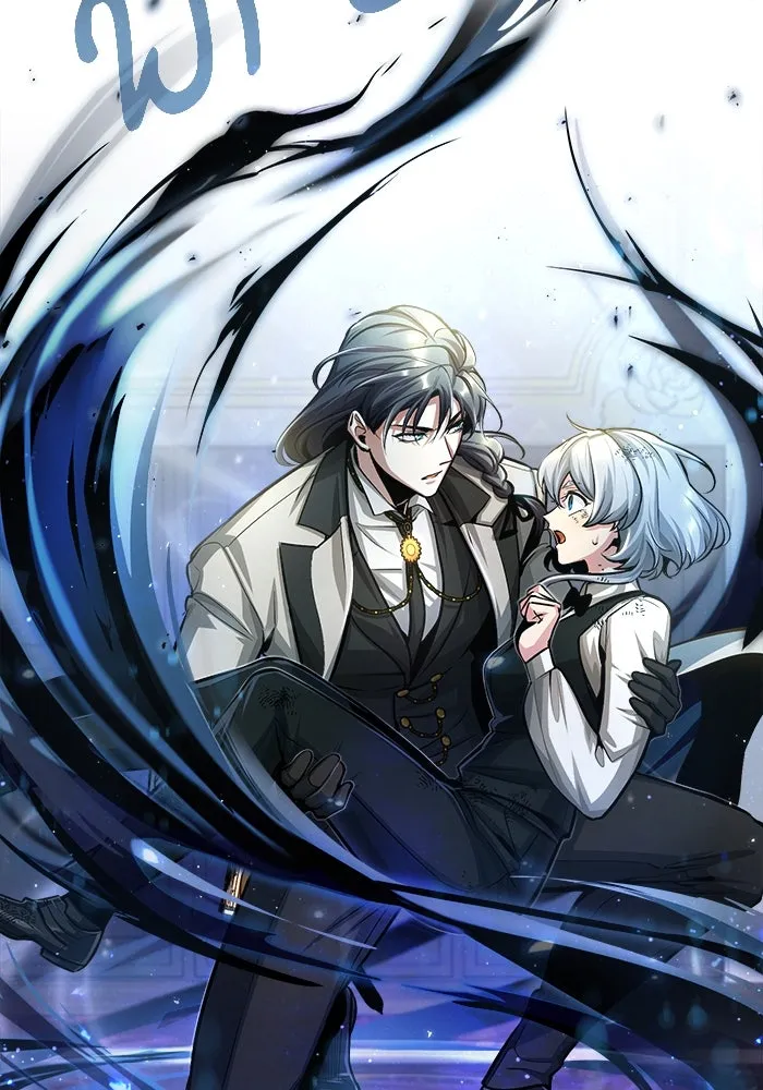 ศาสตราจารย์จำเป็นแห่งอะคาเดมี ตอนที่ 42 รูปที่ 89