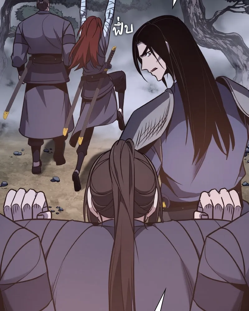 เกิดอีกทีเป็นว่าที่ประมุขลัทธิมาร ตอนที่ 50 รูปที่ 197