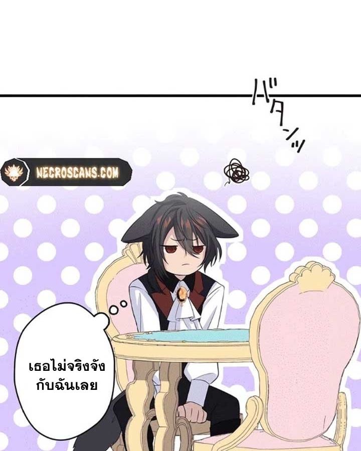 Manga-lc-com อ่านมังงะ อ่านการ์ตูน ออนไลน์ ฟรี The Legendary Assassin Reincarnated as the Beloved Youngest Daughter of a Royal Family ตอนที่ 1 2 3 4 5 6 7 8 9 10 11 12 13 14 ฟรี ไม่มีโฆษณา Manga-lc - อ่าน มังงะ อ่าน การ์ตูน ออนไลน์ อ่านมังงะ ฟรี