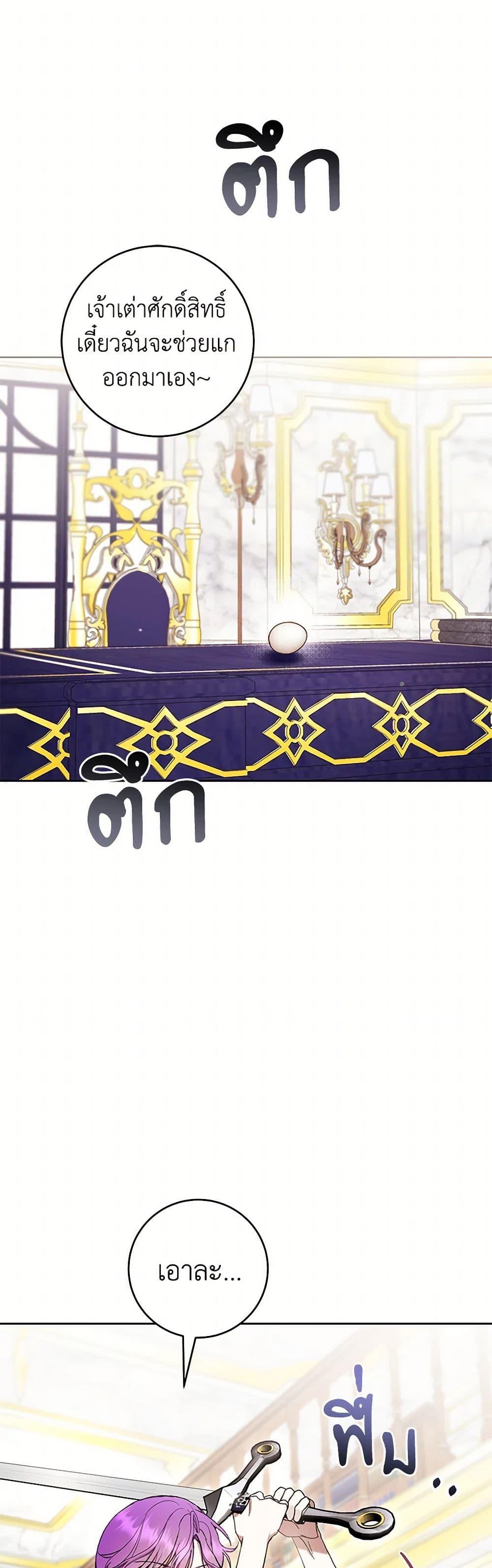 Manga-lc-com อ่านมังงะ อ่านการ์ตูน ออนไลน์ ฟรี What’s Wrong With Being the Villainess ตอนที่ 1 2 3 4 5 6 7 8 9 10 11 12 13 14 ฟรี ไม่มีโฆษณา Manga-lc - อ่าน มังงะ อ่าน การ์ตูน ออนไลน์ อ่านมังงะ ฟรี