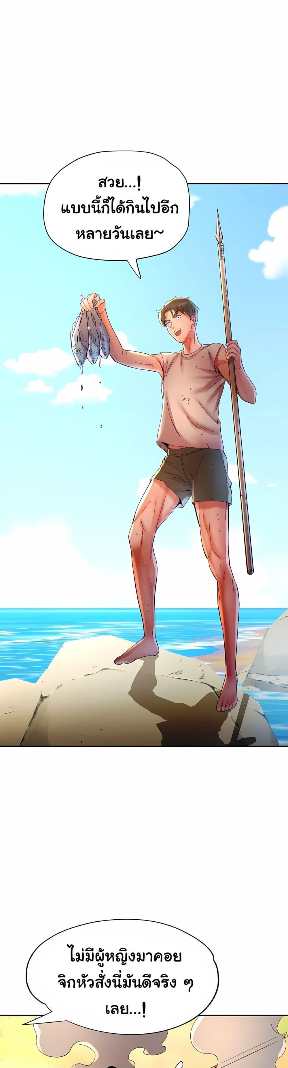 Doujin-Lc- อ่าน โดจิน มังฮวา เกาหลี ญี่ปุ่น จีน แปลไทย Rob in Zone ตอนที่ 1 2 3 4 5 6 7 8 9 10 11 12 13 14 ฟรี ไม่มีโฆษณา อ่าน โดจิน Manhwa เกาหลี ญี่ปุ่น จีน เรามีครบ คัดมาให้เน้นๆ โดจิน 18+ รับประกันความฟินโดย  Doujin Lc