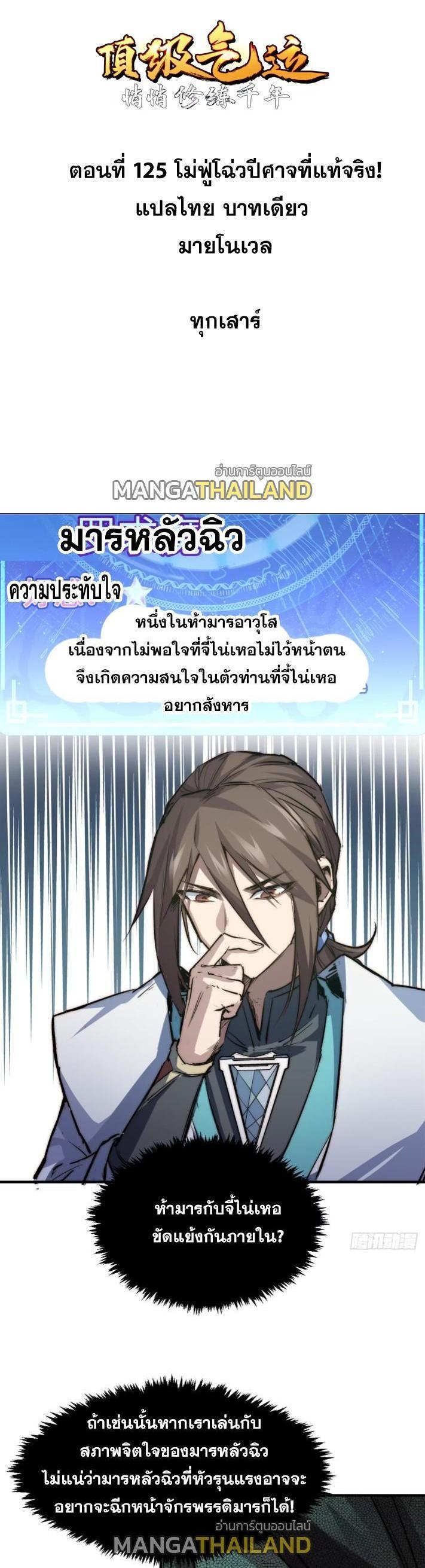 Manga-lc-com อ่านมังงะ อ่านการ์ตูน ออนไลน์ ฟรี Top Tier Providence ตอนที่ 1 2 3 4 5 6 7 8 9 10 11 12 13 14 ฟรี ไม่มีโฆษณา Manga-lc - อ่าน มังงะ อ่าน การ์ตูน ออนไลน์ อ่านมังงะ ฟรี