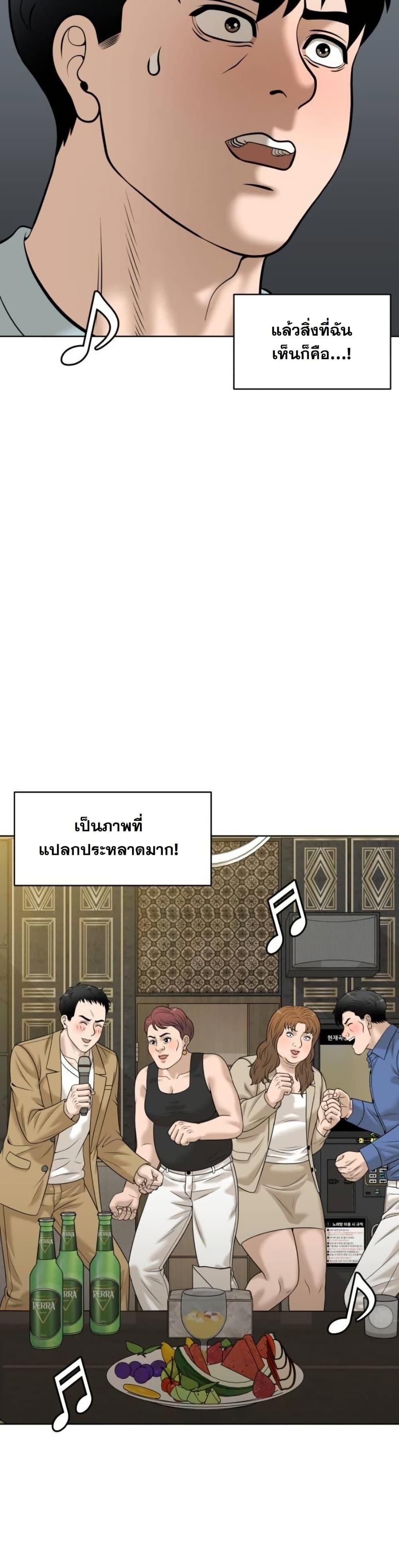 Manga-lc-com อ่านมังงะ อ่านการ์ตูน ออนไลน์ ฟรี Around Forty ตอนที่ 1 2 3 4 5 6 7 8 9 10 11 12 13 14 ฟรี ไม่มีโฆษณา Manga-lc - อ่าน มังงะ อ่าน การ์ตูน ออนไลน์ อ่านมังงะ ฟรี