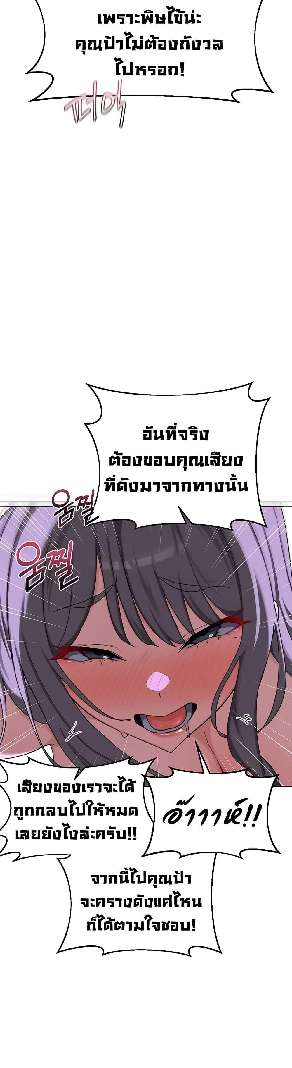 Doujin-Lc- อ่าน โดจิน มังฮวา เกาหลี ญี่ปุ่น จีน แปลไทย MILF Exchange ตอนที่ 1 2 3 4 5 6 7 8 9 10 11 12 13 14 ฟรี ไม่มีโฆษณา อ่าน โดจิน Manhwa เกาหลี ญี่ปุ่น จีน เรามีครบ คัดมาให้เน้นๆ โดจิน 18+ รับประกันความฟินโดย  Doujin Lc