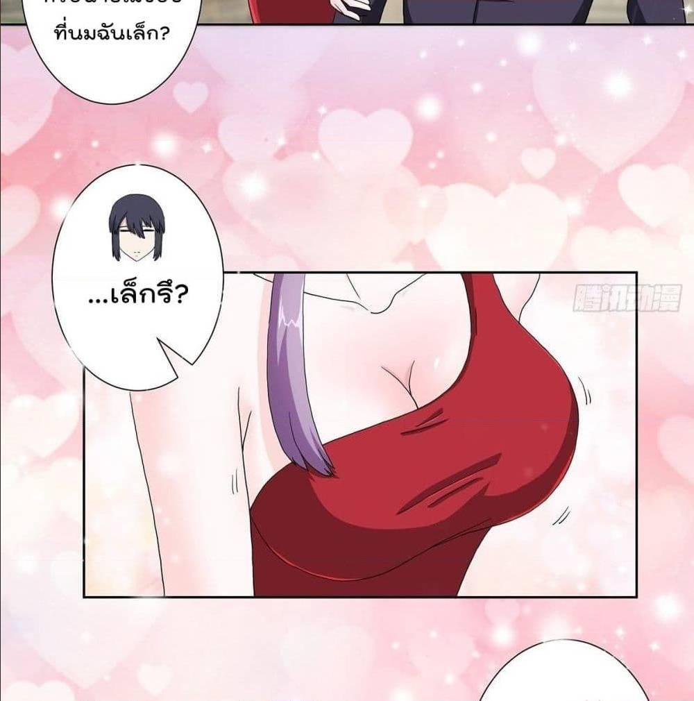 Manga-lc-com อ่านมังงะ อ่านการ์ตูน ออนไลน์ ฟรี The Cultivators Guardian in The City ตอนที่ 1 2 3 4 5 6 7 8 9 10 11 12 13 14 ฟรี ไม่มีโฆษณา Manga-lc - อ่าน มังงะ อ่าน การ์ตูน ออนไลน์ อ่านมังงะ ฟรี