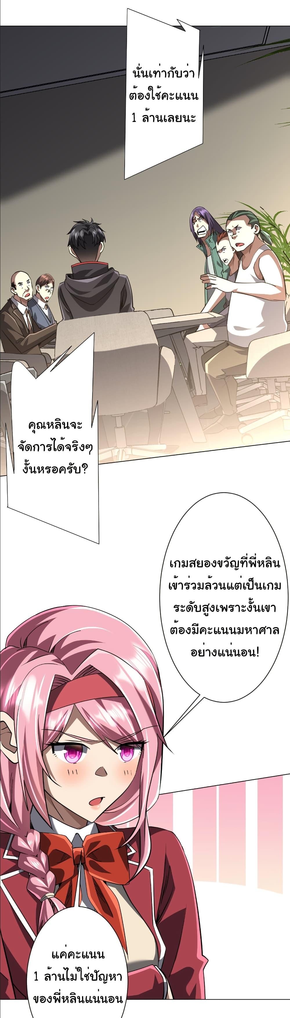 Manga-lc-com อ่านมังงะ อ่านการ์ตูน ออนไลน์ ฟรี Start with Trillions of Coins ตอนที่ 1 2 3 4 5 6 7 8 9 10 11 12 13 14 ฟรี ไม่มีโฆษณา Manga-lc - อ่าน มังงะ อ่าน การ์ตูน ออนไลน์ อ่านมังงะ ฟรี