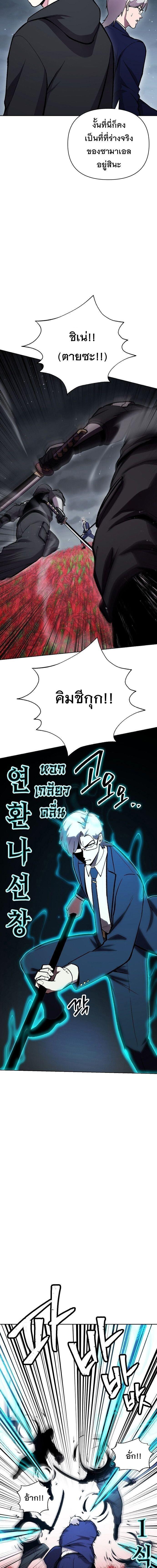 Manga-lc-com อ่านมังงะ อ่านการ์ตูน ออนไลน์ ฟรี Heavenly Demon Wants to Be A Chef ตอนที่ 1 2 3 4 5 6 7 8 9 10 11 12 13 14 ฟรี ไม่มีโฆษณา Manga-lc - อ่าน มังงะ อ่าน การ์ตูน ออนไลน์ อ่านมังงะ ฟรี