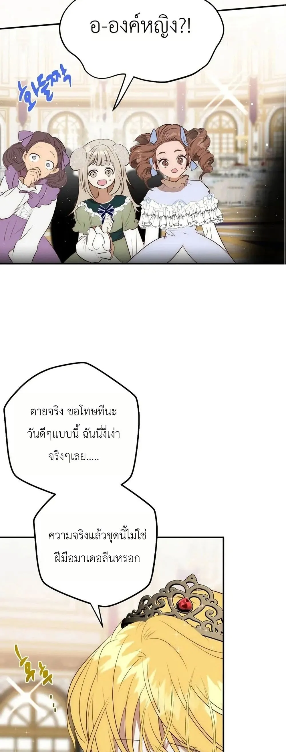 Manga-lc-com อ่านมังงะ อ่านการ์ตูน ออนไลน์ ฟรี How to Survive as the Daughter of the Emperor Who Killed Me ตอนที่ 1 2 3 4 5 6 7 8 9 10 11 12 13 14 ฟรี ไม่มีโฆษณา Manga-lc - อ่าน มังงะ อ่าน การ์ตูน ออนไลน์ อ่านมังงะ ฟรี