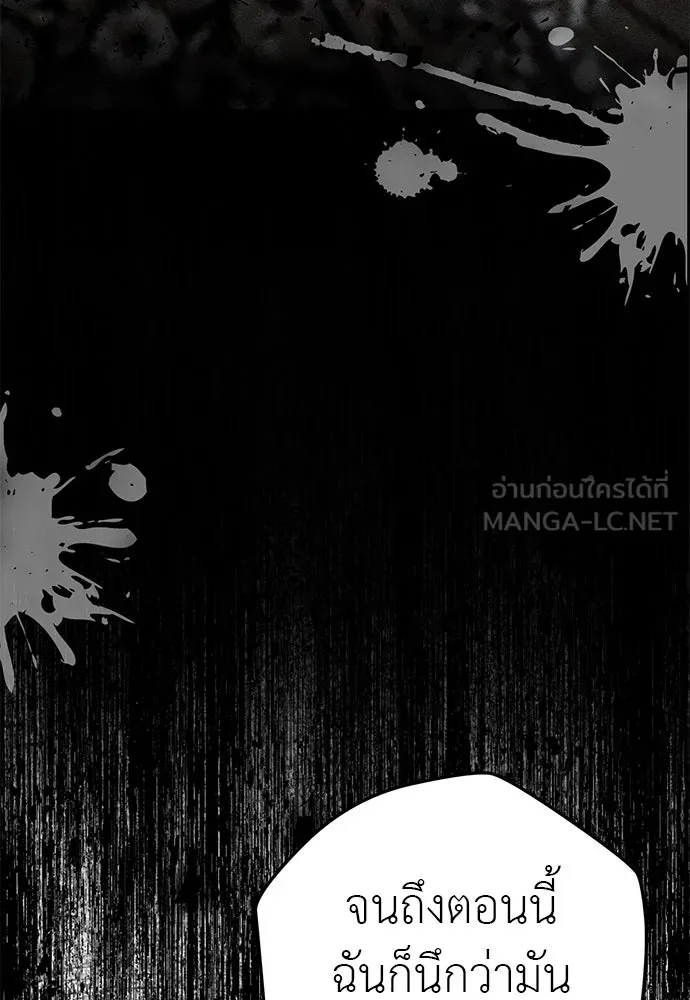 ยัยจิ๋วสมองแจ๋ว ตอนที่ 45 รูปที่ 30