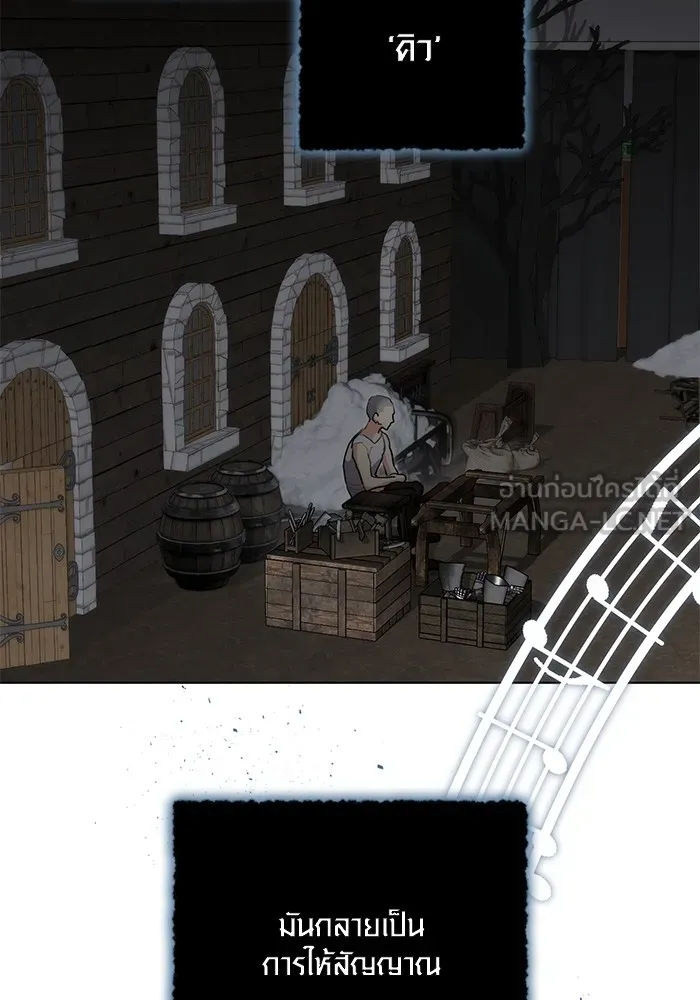 ออร่าดาราอัจฉริยะ ตอนที่ 16 รูปที่ 6