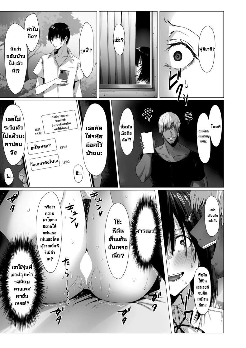 Doujin-Lc- อ่าน โดจิน มังฮวา เกาหลี ญี่ปุ่น จีน แปลไทย ฉันมันแปดแปื้อน [COMPLEX (Bouhatei)] Yogoreta Shirosa o Nanto Yobu What Do You Call A Sullied White ตอนที่ 1 2 3 4 5 6 7 8 9 10 11 12 13 14 ฟรี ไม่มีโฆษณา อ่าน โดจิน Manhwa เกาหลี ญี่ปุ่น จีน เรามีครบ คัดมาให้เน้นๆ โดจิน 18+ รับประกันความฟินโดย  Doujin Lc