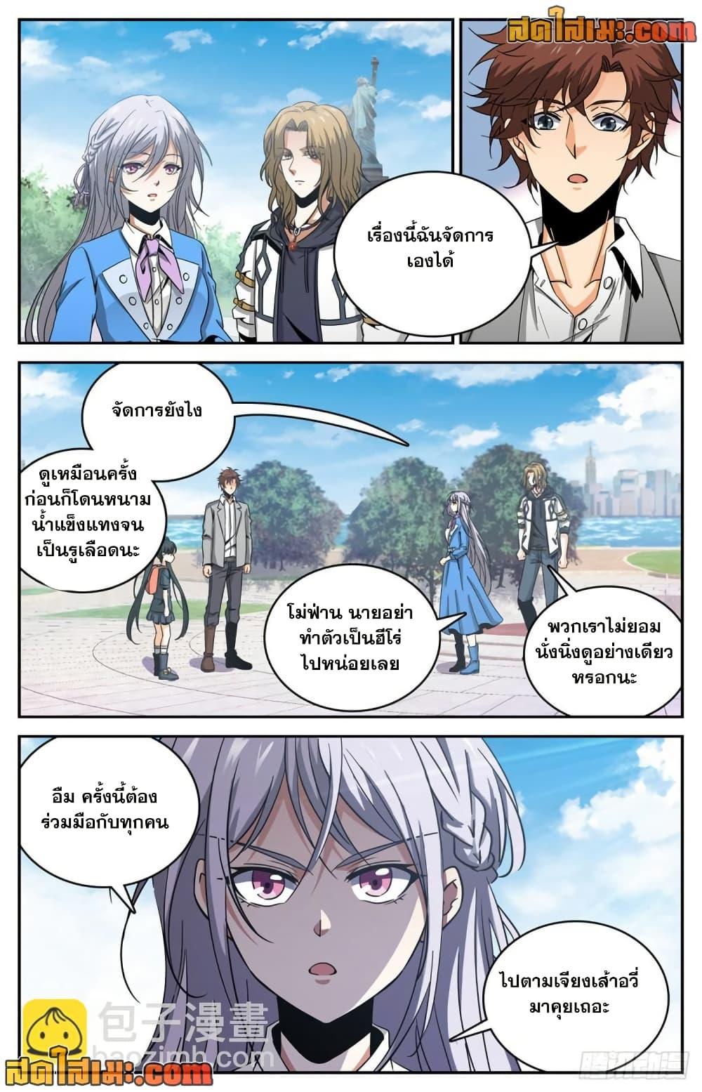 Manga-lc-com อ่านมังงะ อ่านการ์ตูน ออนไลน์ ฟรี Versatile Mage จอมเวทย์เต็มพิกัด ตอนที่ 1 2 3 4 5 6 7 8 9 10 11 12 13 14 ฟรี ไม่มีโฆษณา Manga-lc - อ่าน มังงะ อ่าน การ์ตูน ออนไลน์ อ่านมังงะ ฟรี