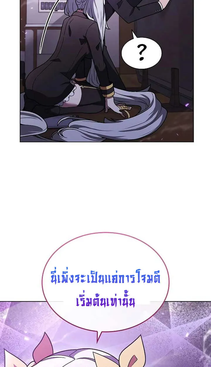 Part-Time Grim Reaper งานเสร_มของฉ_นค_อการเป_นม_จจ_ราช ตอนที่ ตอนที่ 11 รูปที่ 62
