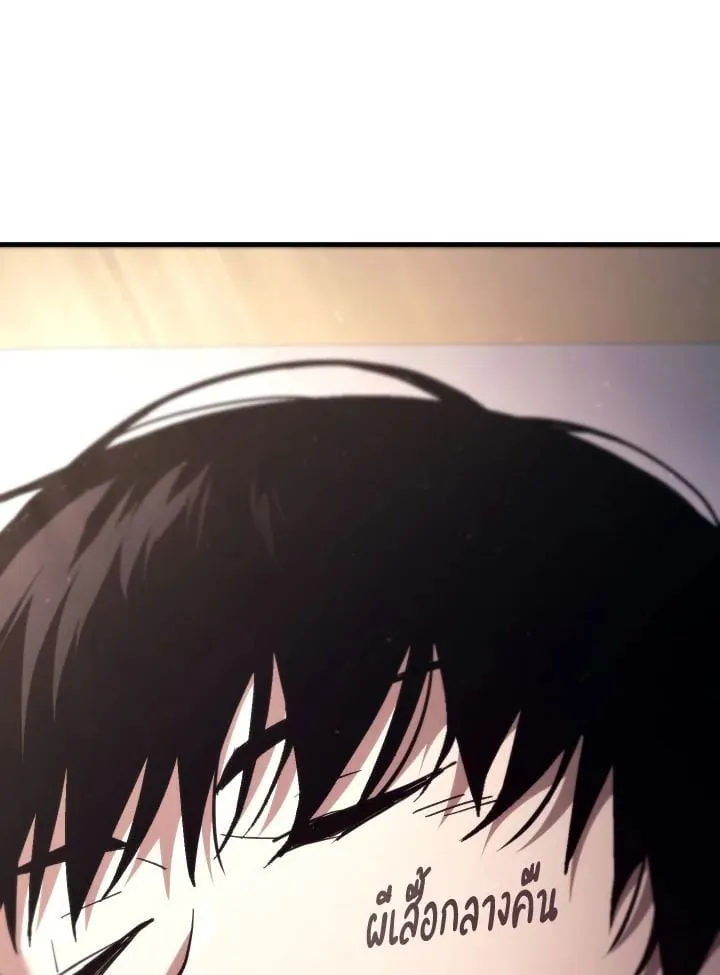 The Hero Returns ตอนที่ ตอนที่ 91 รูปที่ 82