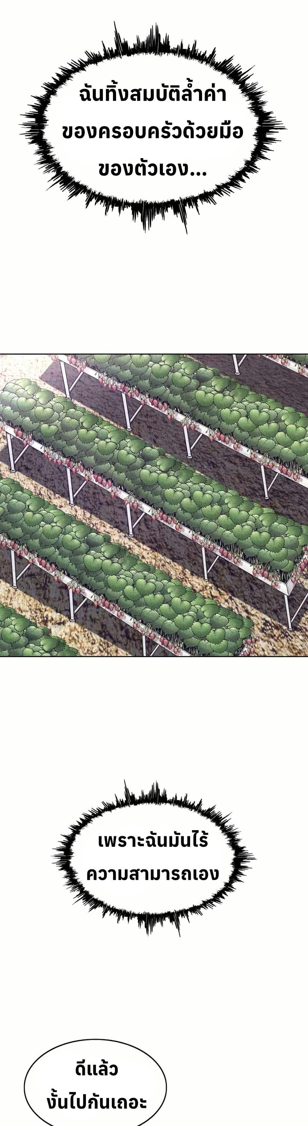 Manga-lc-com อ่านมังงะ อ่านการ์ตูน ออนไลน์ ฟรี Let’s Make a Contract ตอนที่ 1 2 3 4 5 6 7 8 9 10 11 12 13 14 ฟรี ไม่มีโฆษณา Manga-lc - อ่าน มังงะ อ่าน การ์ตูน ออนไลน์ อ่านมังงะ ฟรี