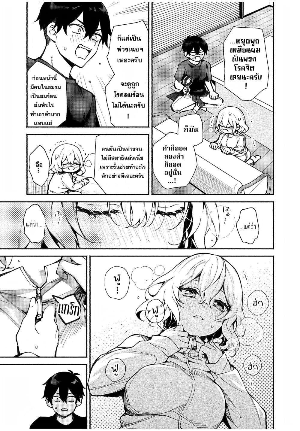 Manga-lc-com อ่านมังงะ อ่านการ์ตูน ออนไลน์ ฟรี Mayaka-neesan wa Uso ga Tsukena ตอนที่ 1 2 3 4 5 6 7 8 9 10 11 12 13 14 ฟรี ไม่มีโฆษณา Manga-lc - อ่าน มังงะ อ่าน การ์ตูน ออนไลน์ อ่านมังงะ ฟรี