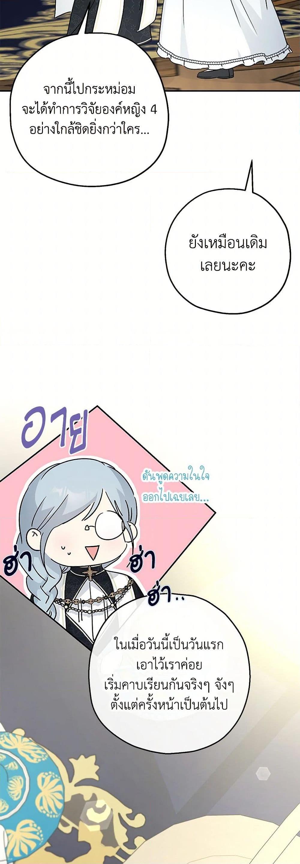 Manga-lc-com อ่านมังงะ อ่านการ์ตูน ออนไลน์ ฟรี Monster Princess ตอนที่ 1 2 3 4 5 6 7 8 9 10 11 12 13 14 ฟรี ไม่มีโฆษณา Manga-lc - อ่าน มังงะ อ่าน การ์ตูน ออนไลน์ อ่านมังงะ ฟรี