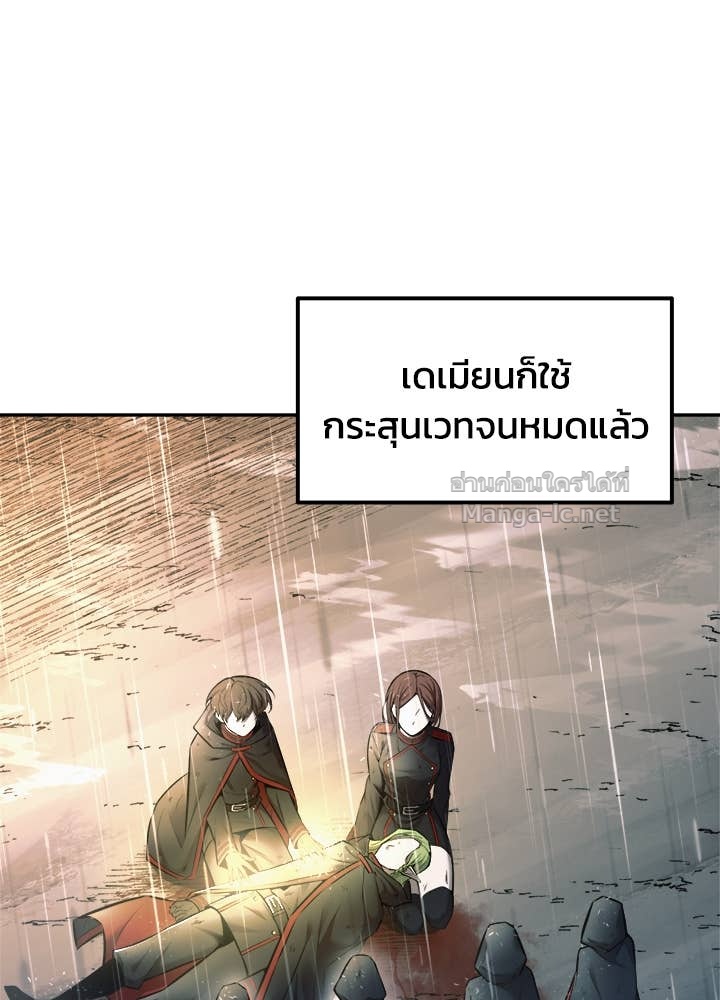 Doujin-Lc- อ่าน โดจิน มังฮวา เกาหลี ญี่ปุ่น จีน แปลไทย ผู้พิชิตเกมป้องกันฐาน ตอนที่ 1 2 3 4 5 6 7 8 9 10 11 12 13 14 ฟรี ไม่มีโฆษณา อ่าน โดจิน Manhwa เกาหลี ญี่ปุ่น จีน เรามีครบ คัดมาให้เน้นๆ โดจิน 18+ รับประกันความฟินโดย Doujin Lc