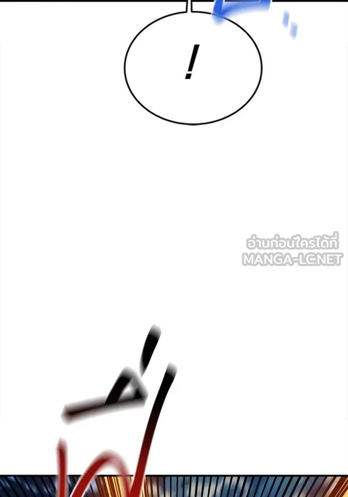 แยกร่างล่าอัตโนมัติ ตอนที่ 111 รูปที่ 132